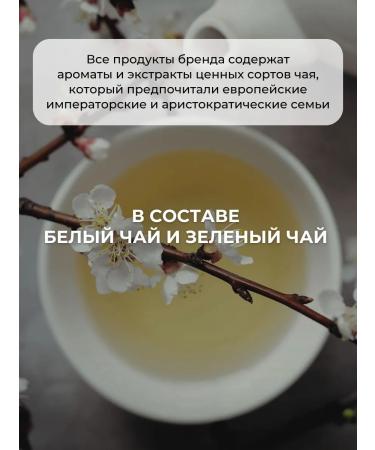 TEABLESS Hand cream perfumed lily and musk - Buy Online on GoSupps.com