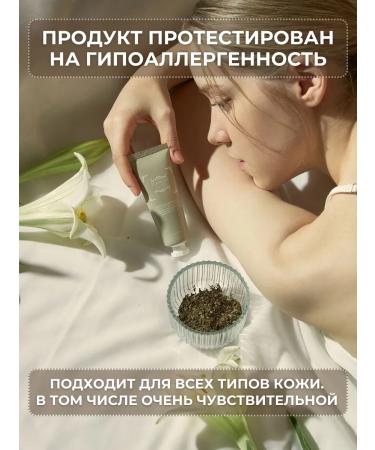 TEABLESS Hand cream perfumed lily and musk - Buy Online on GoSupps.com