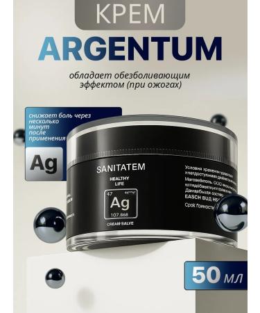 SANITATEM Healing face and body cream with silver (AG)