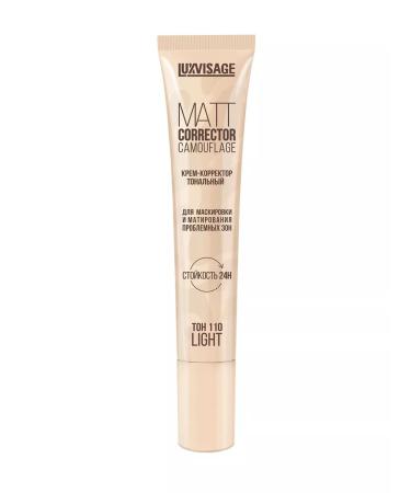 LUXVISAGE Rive Gosh Putonal Cream Facial Code