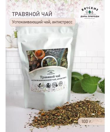 Vyatka Gifts of Nature Herbal tea "Sedding tea anti -stress"