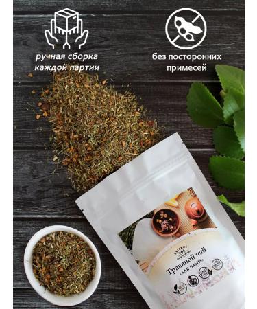 Vyatka Gifts of Nature Herbal tea "For a bathhouse" - Buy Online on GoSupps.com