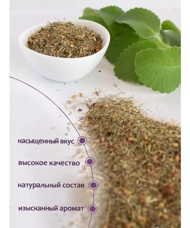 Vyatka Gifts of Nature Herbal tea "For a bathhouse" - Buy Online on GoSupps.com