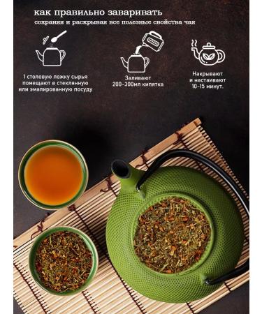Vyatka Gifts of Nature Herbal tea "For a bathhouse" - Buy Online on GoSupps.com