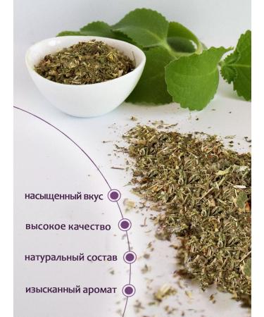 Vyatka Gifts of Nature Herbal tea "Mountain collection" - Buy Online on GoSupps.com