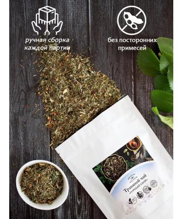 Vyatka Gifts of Nature Herbal tea "Mountain collection" - Buy Online on GoSupps.com