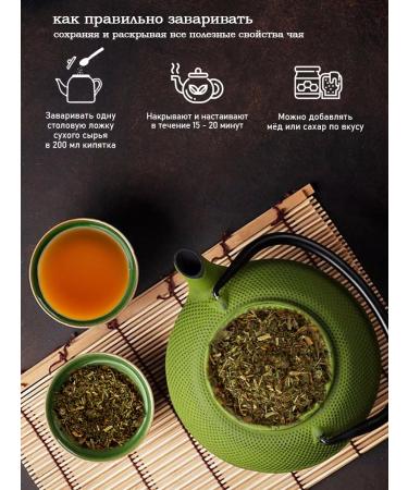 Vyatka Gifts of Nature Herbal tea "Mountain collection" - Buy Online on GoSupps.com