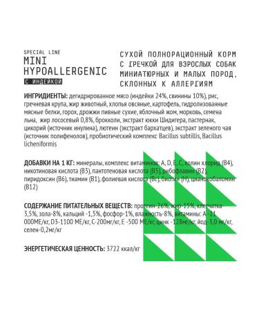 AJO Buckwheat food for adult dogs prone to allergies 2 kg - Buy Online on GoSupps.com