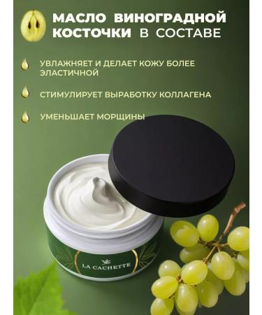 La Cachette Body and hands cream W187 Bright Crystal 200ml - Buy Online on GoSupps.com