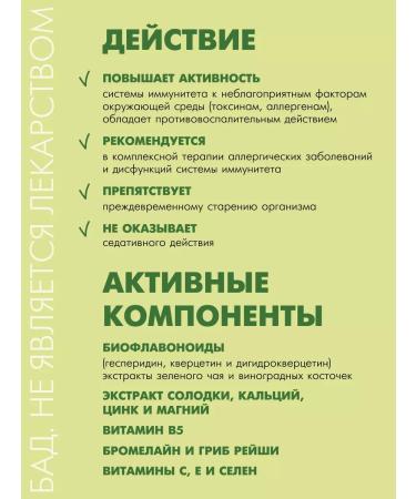 Artlife Clarit from allergies - Buy Online on GoSupps.com