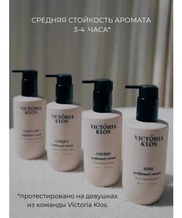 Victoria Klos Perfumed Cream Lotion for Body and Hands Chancemi - Buy Online on GoSupps.com