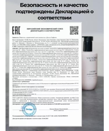 Victoria Klos Perfumed Cream Lotion for Body and Hands Chancemi - Buy Online on GoSupps.com