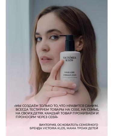 Victoria Klos Perfumed Cream Lotion for Body and Hands Chancemi - Buy Online on GoSupps.com