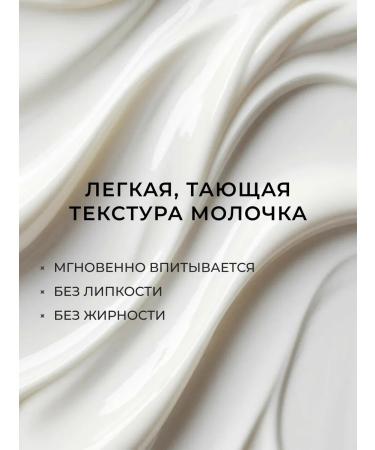 Victoria Klos Perfumed Cream Lotion for Body and Hands Chancemi - Buy Online on GoSupps.com