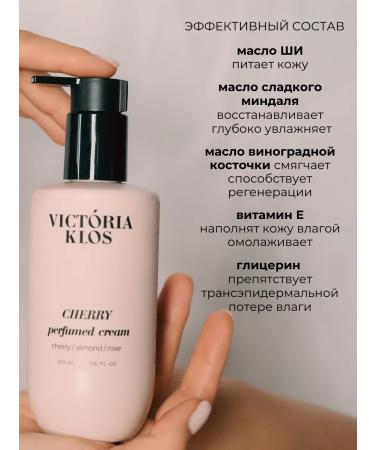 Victoria Klos Perfumed Cream Lotion for Body and Hands Chancemi - Buy Online on GoSupps.com