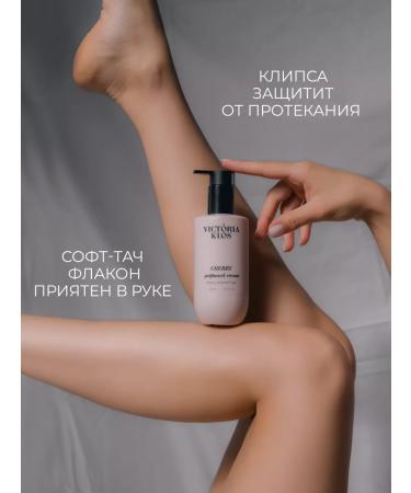 Victoria Klos Perfumed Cream Lotion for Body and Hands Chancemi - Buy Online on GoSupps.com