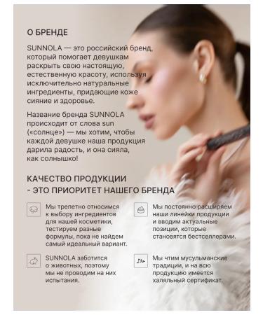 Sunnola Mascara for eyelashes black waterproof heat - Buy Online on GoSupps.com