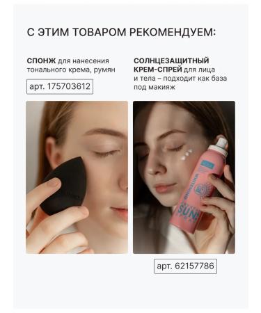 Sunnola Mascara for eyelashes black waterproof heat - Buy Online on GoSupps.com