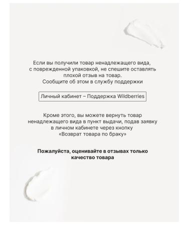 Sunnola Mascara for eyelashes black waterproof heat - Buy Online on GoSupps.com