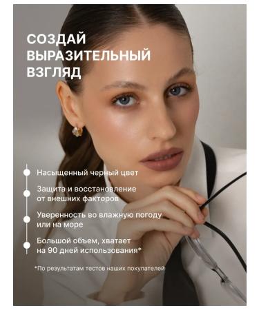 Sunnola Mascara for eyelashes black waterproof heat - Buy Online on GoSupps.com