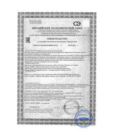 Khrutka Cocoa drink soluble in sticks 64 pcs - Buy Online on GoSupps.com