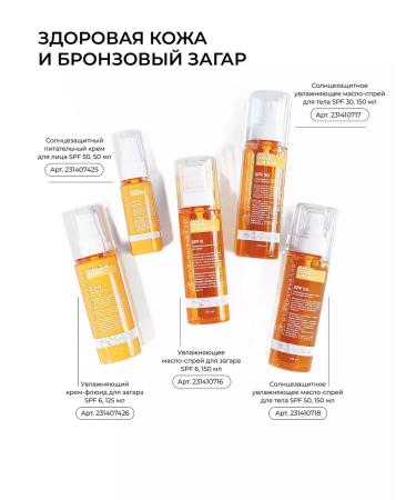 Dr Zubareva Lab SPF Sunfield Facial Cream SPF 50 - Buy Online on GoSupps.com