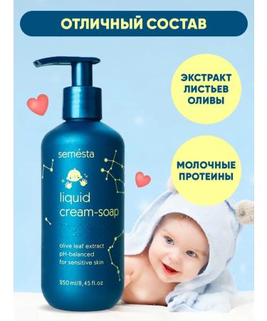 Semesta Liquid soap baby soap for bathing newborns 2x250ml - Buy Online on GoSupps.com