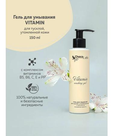CHOCOLATTE Witamin washing gel for dull tired skin