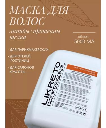 Likreto Professional 5  - Buy Online on GoSupps.com