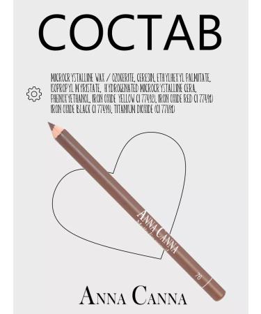 Anna Canna Lip pencil brown nude 76 shade - Buy Online on GoSupps.com