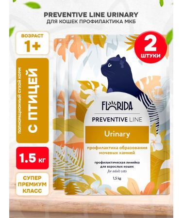 FLORIDA Dry Urinary food for cats Urinaria 1.5 kg 2 pcs