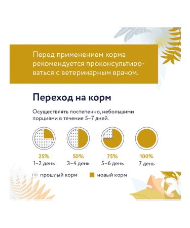 FLORIDA Dry Urinary food for cats Urinaria 1.5 kg 2 pcs - Buy Online on GoSupps.com