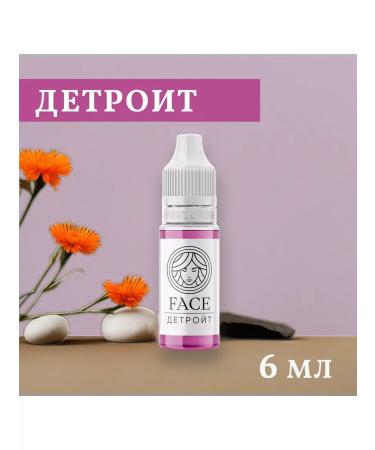 Face Company Face Detroit pigment for permanent lip makeup