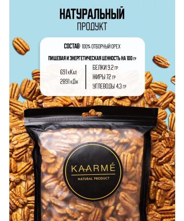 Kaarme Purebruted bakers 500 grams - Buy Online on GoSupps.com