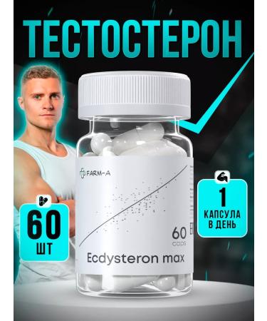 Testosterone Farm _a_ecdysteron_max