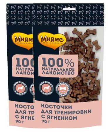 Mnyams Bones with lamb 90g 2pcs - Buy Online on GoSupps.com