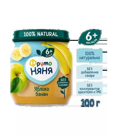 Frutonyanya Fruit puree of apples and bananas 100g 6 pcs - Buy Online on GoSupps.com
