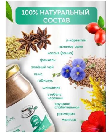 Catalina Catalin's tea for weight loss - Buy Online on GoSupps.com