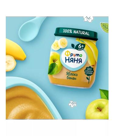 Frutonyanya Fruous fruit of apples and bananas 100g 12 pcs - Buy Online on GoSupps.com