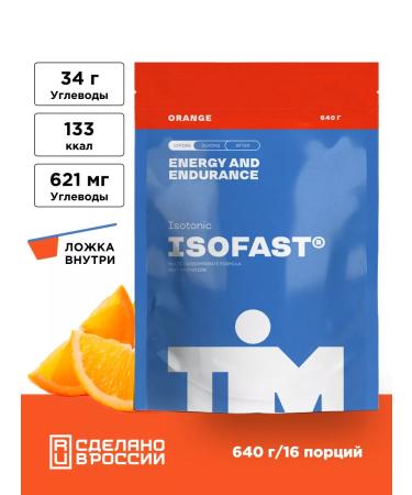 timnutrition Isotonic sports Tim ISOFAST Orange