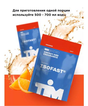 timnutrition Isotonic sports Tim ISOFAST Orange - Buy Online on GoSupps.com
