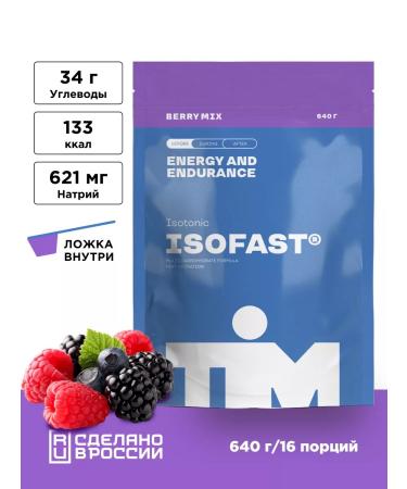 timnutrition Isotonic sports Tim ISOFAST Forest Berries