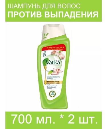 Dabur Vatika Hair Shampoo "Garlic" 700 ml. * 2 pcs