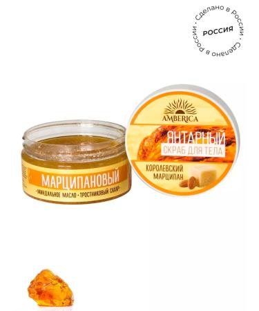 Amberica Amber Body Body "Royal Marzipan" 200 ml - Buy Online on GoSupps.com