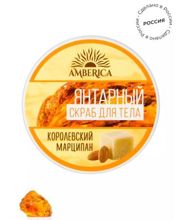 Amberica Amber Body Body "Royal Marzipan" 200 ml - Buy Online on GoSupps.com