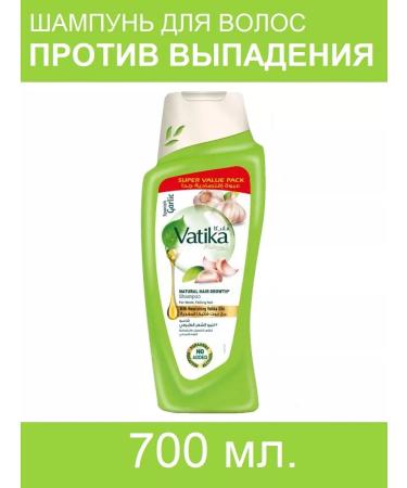 Dabur Vatika Hair Shampoo "Garlic" 700 ml