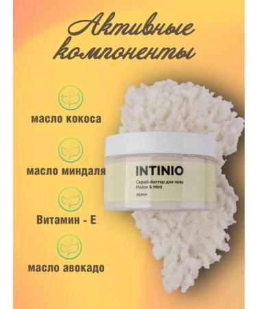 INTINIO Batter Batter with oils is nutritious and moisturizing - Buy Online on GoSupps.com