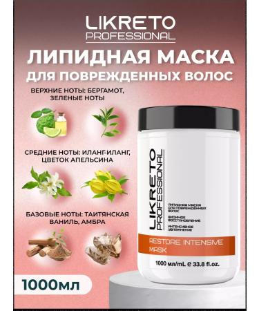 Likreto Professional Restore Intensive 5  - Buy Online on GoSupps.com