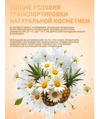 Bizoryuk Enzyme powder for all skin types 50 grams - Buy Online on GoSupps.com