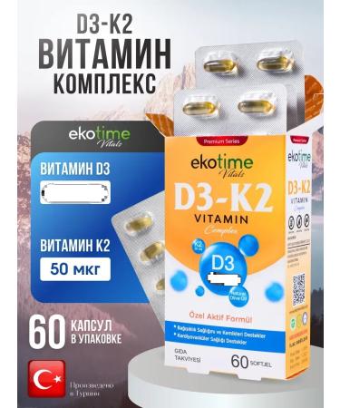 ecotime Vitamin D3K2 in 1OOO capsules